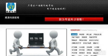 專業(yè)計算機系統(tǒng)服務全面指南