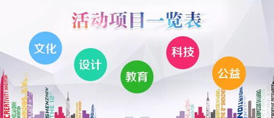 誰說深圳是文化沙漠？第十三屆“創意十二月”火熱席卷全城，引領數字文化創意新浪潮