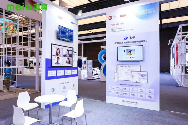 數(shù)字創(chuàng)意引領(lǐng)未來(lái)——第十一屆廣東設(shè)計(jì)周數(shù)字文化內(nèi)容應(yīng)用服務(wù)專項(xiàng)展區(qū)直擊