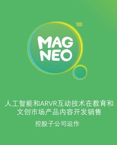 央數(shù)文化 以數(shù)字技術(shù)驅(qū)動(dòng)文化創(chuàng)新，打造數(shù)字文創(chuàng)內(nèi)容應(yīng)用服務(wù)新生態(tài)