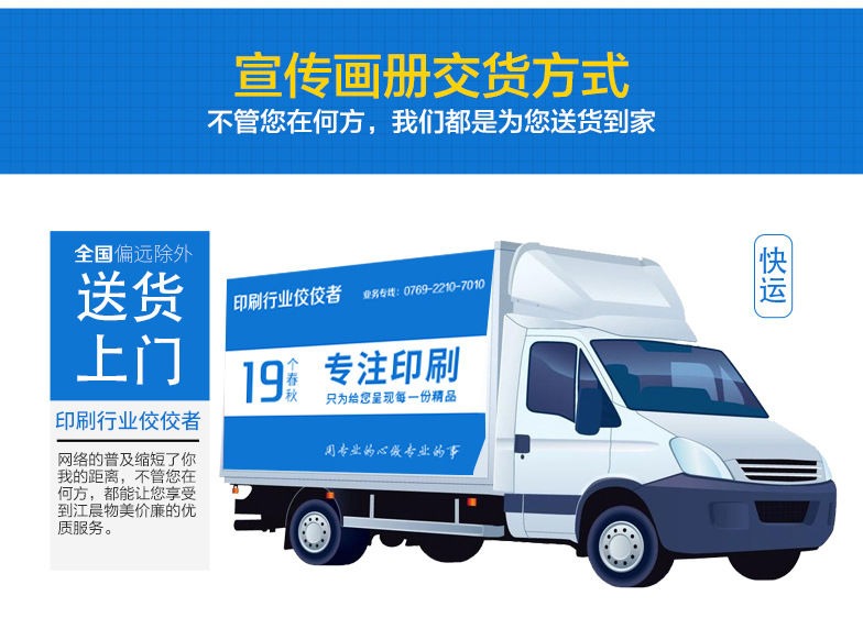 紙類精品印刷源頭廠商｜畫冊、宣傳冊、折頁、包裝、噴繪，一站式批發定制