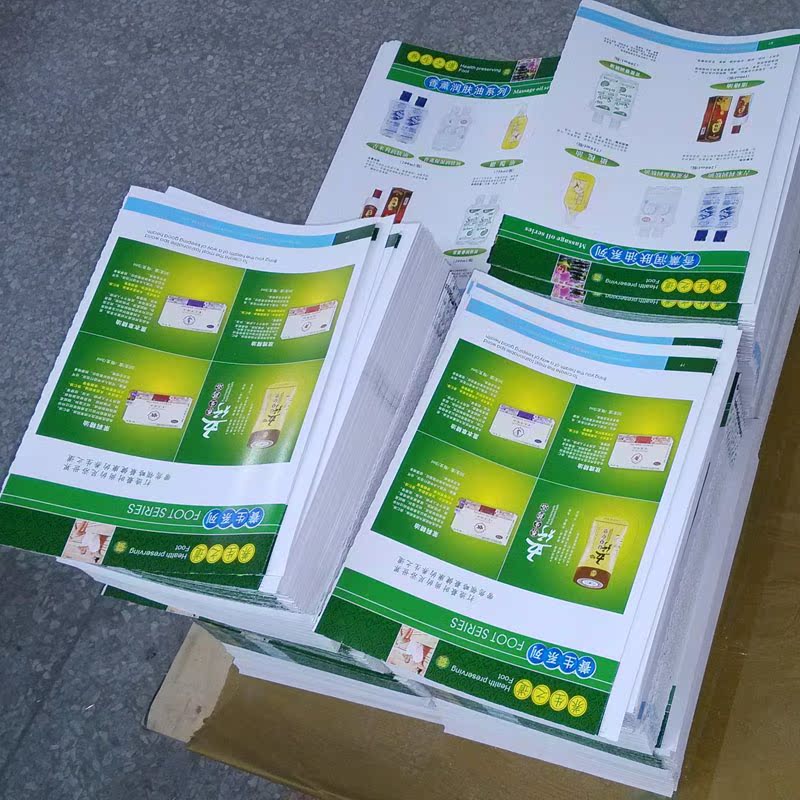 a4宣傳單印制免費設計制作彩頁畫冊印刷雙面廣告彩印三折頁dm單