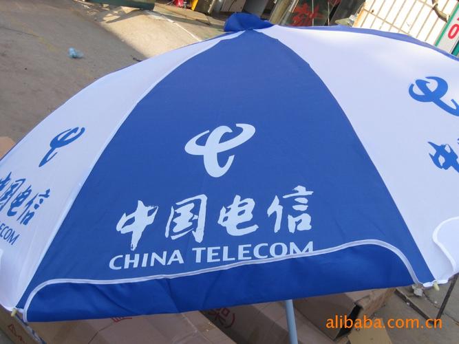 供應防風廣告傘(加單色印刷費)